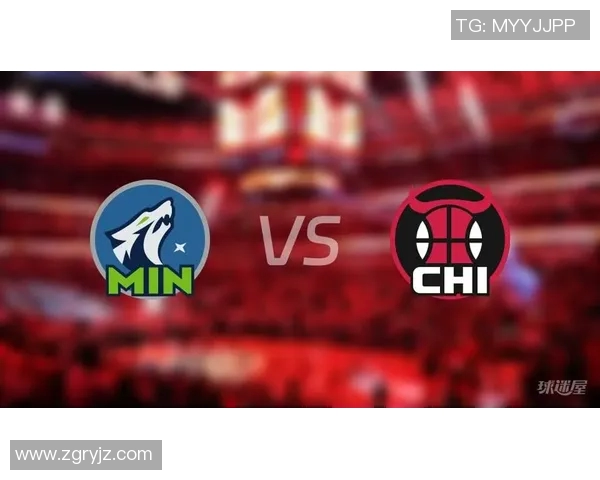 公牛与森林狼精彩对决录像回顾分析及赛后亮点总结